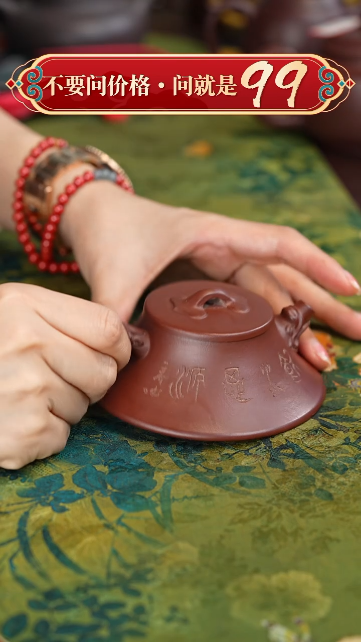 【闪购商品】紫砂茶壶宜兴紫砂