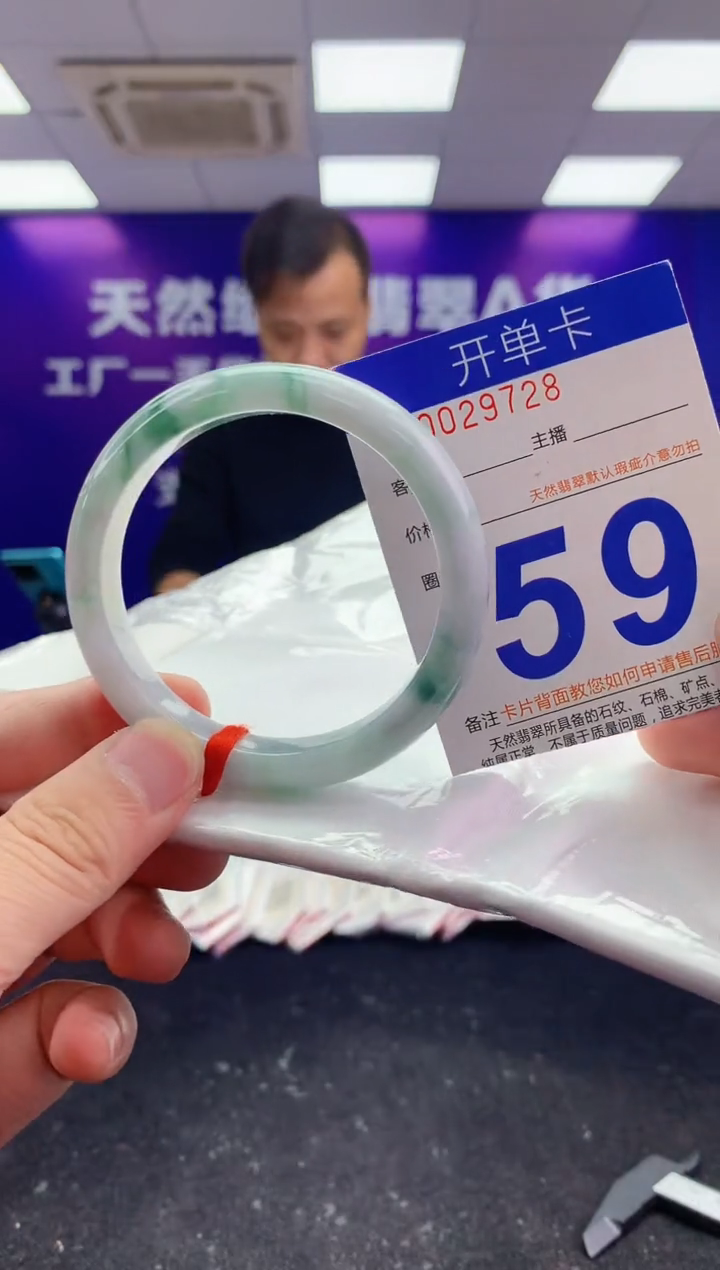 未镶嵌手镯翡翠AAAAAAAAAAAA