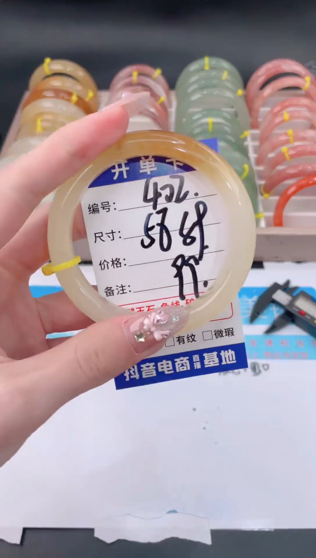 未镶嵌手镯石英质玉402