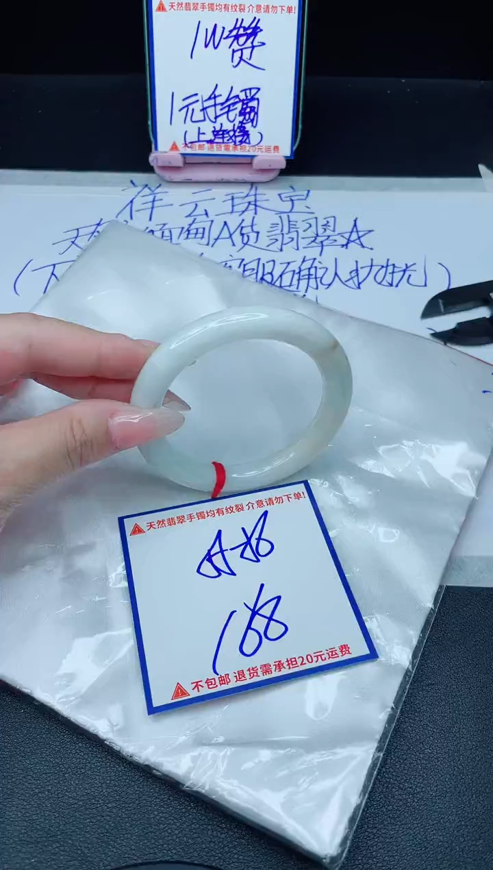 定制翡翠未镶嵌我