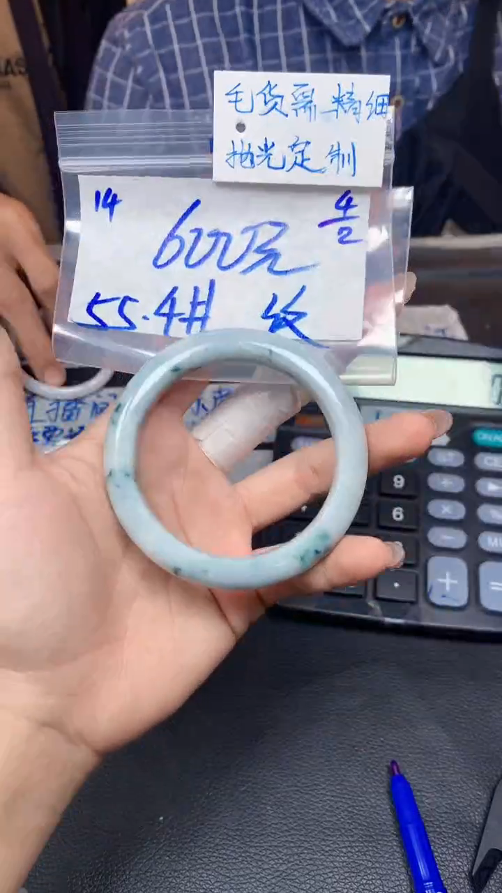 【闪购商品】定制翡翠未镶嵌14毛货需精细抛光手镯多样性拍一发一