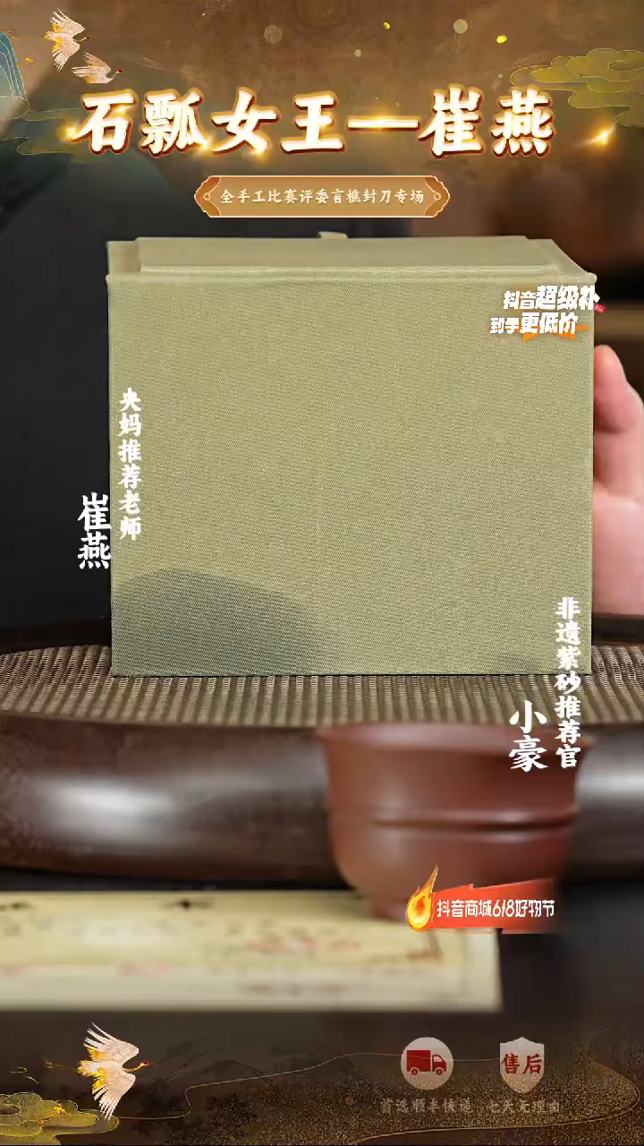 茶壶紫砂38宜兴紫砂