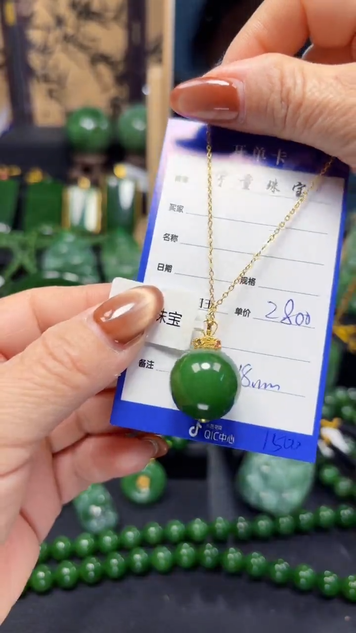 【闪购商品】和田玉（碧玉）吊坠(赠链)18K金镶嵌1