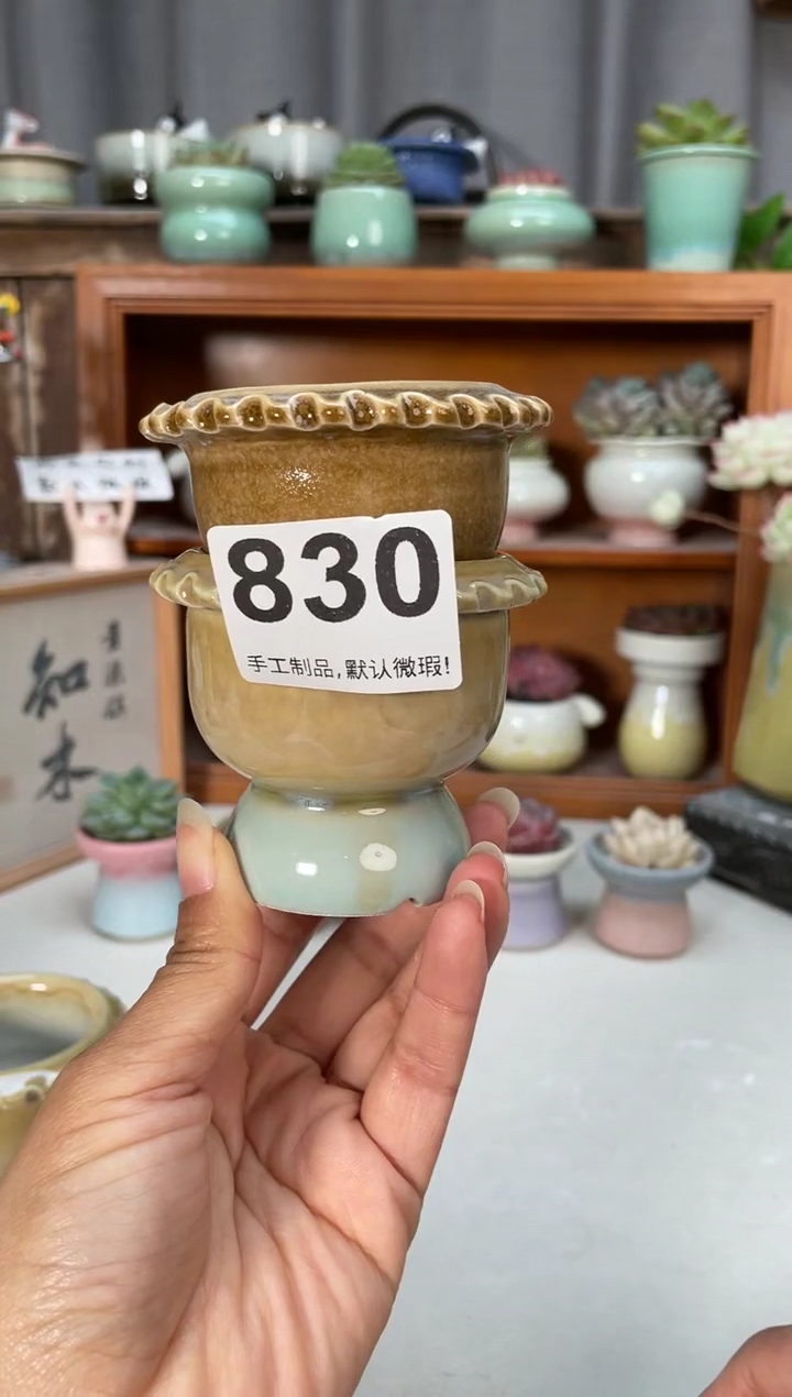 瓷片海*瑾830知木小芳花盆编号