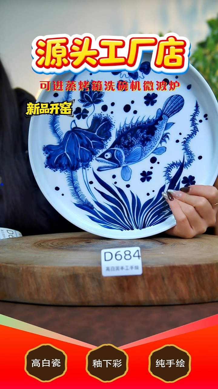 摆件白泥景德镇手工手绘陶瓷【食品级】684