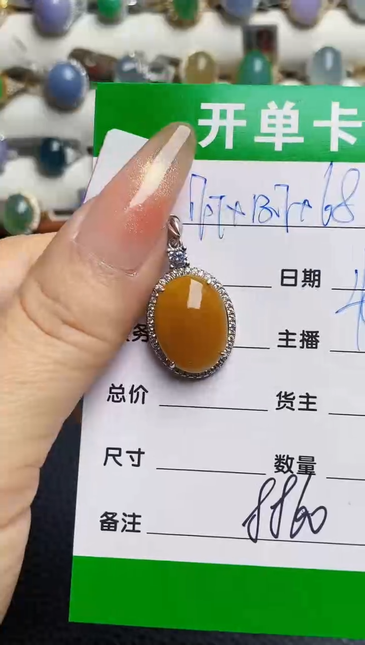 银S925镶嵌戒指翡翠8860