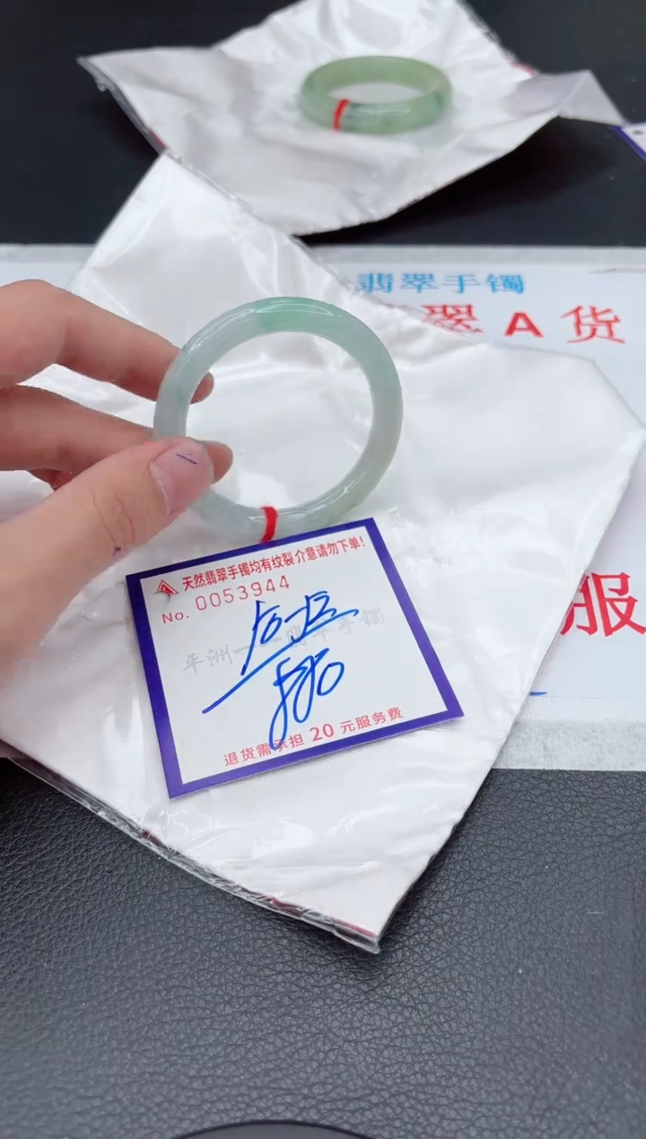 【闪购商品】翡翠手镯未镶嵌11111111111111