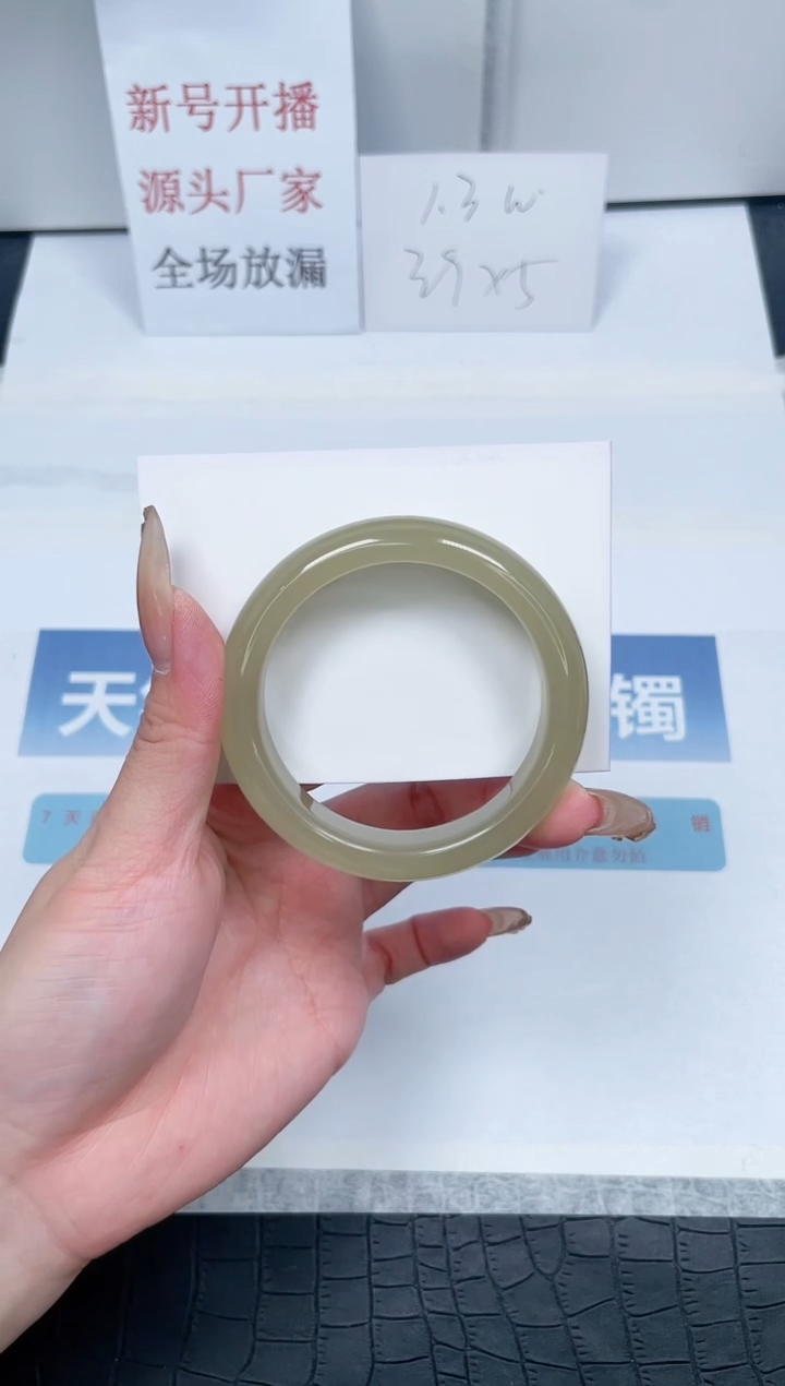 【闪购商品】石英质玉手镯未镶嵌V117-53.8