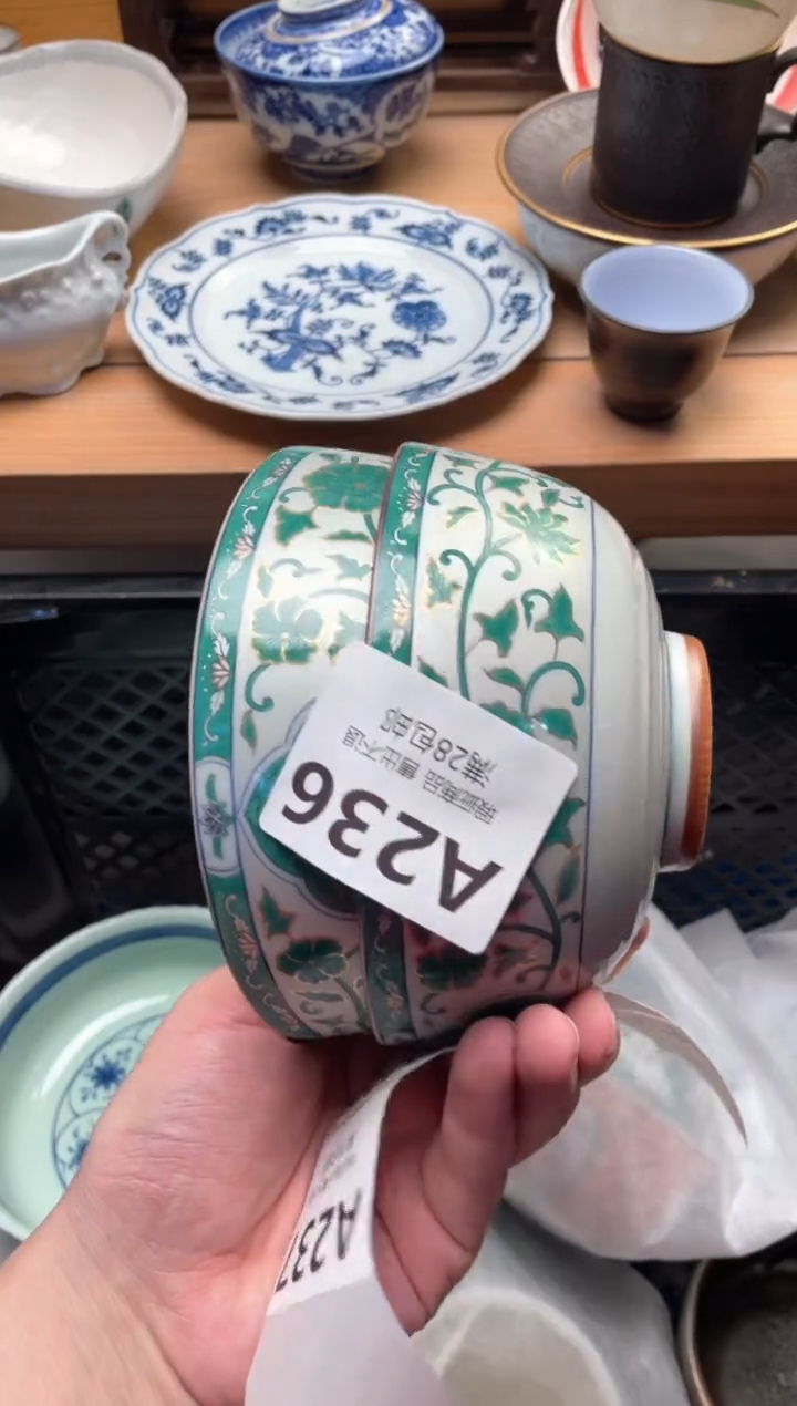 其他玥**?A236     