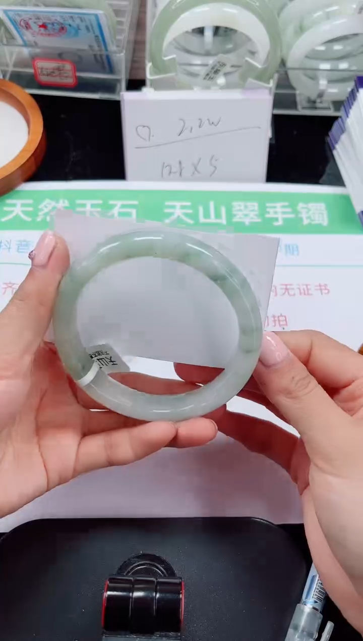 未镶嵌手镯石英质玉216-62/63