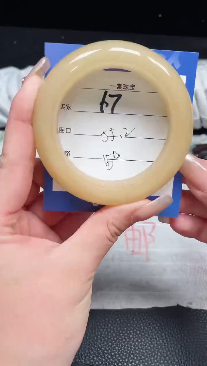 【闪购商品】石英质玉手镯未镶嵌67