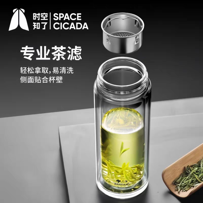 万象玻璃杯V408RL双层