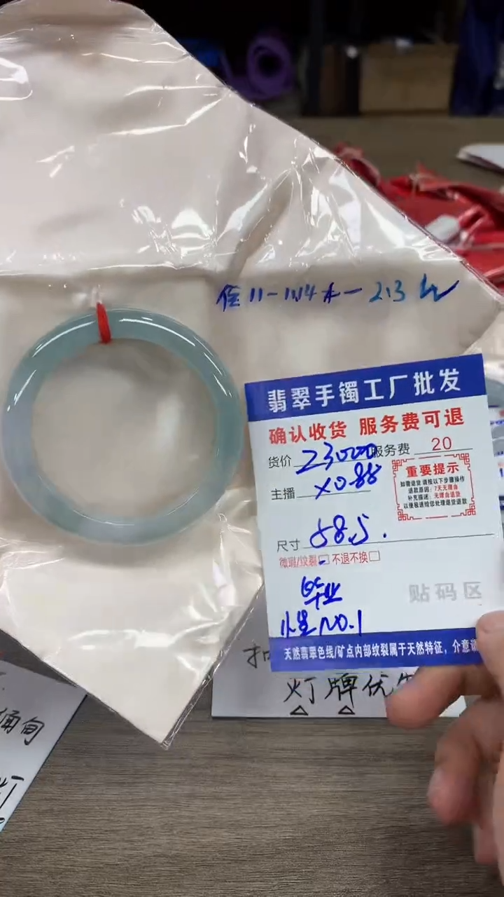 【闪购商品】翡翠手镯未镶嵌翡翠手镯