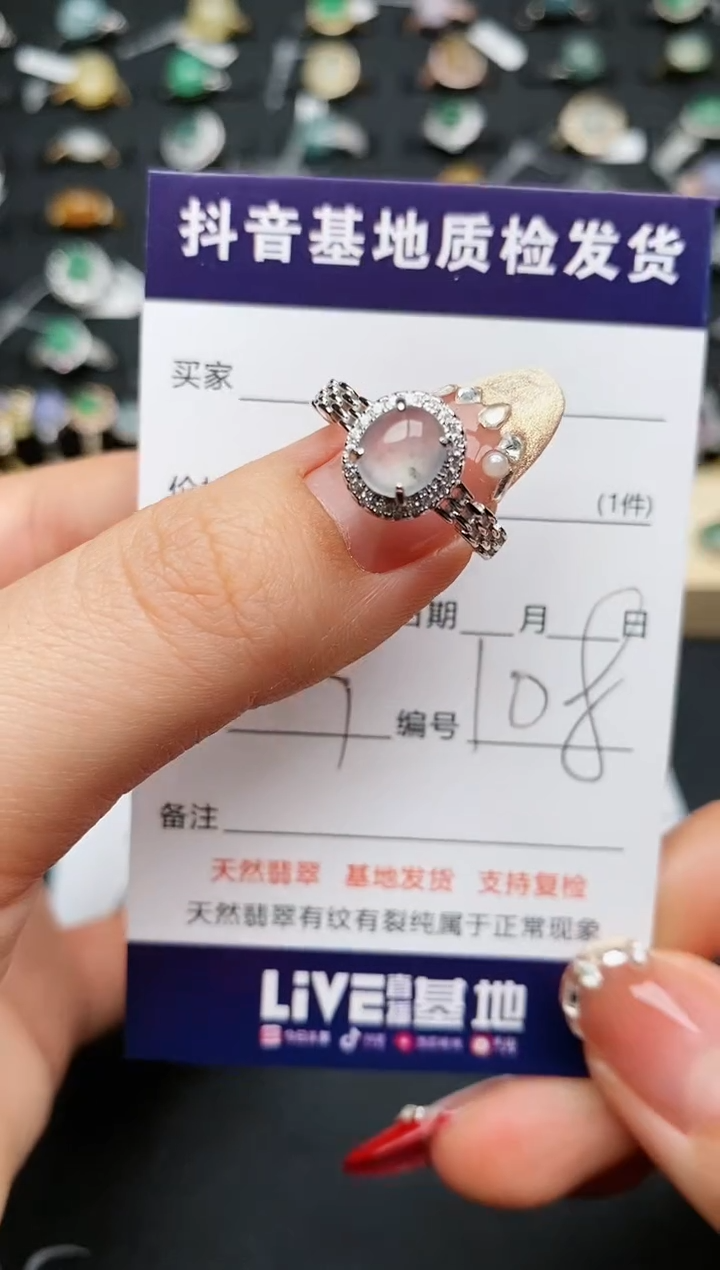 【闪购商品】翡翠戒指银S925镶嵌.............