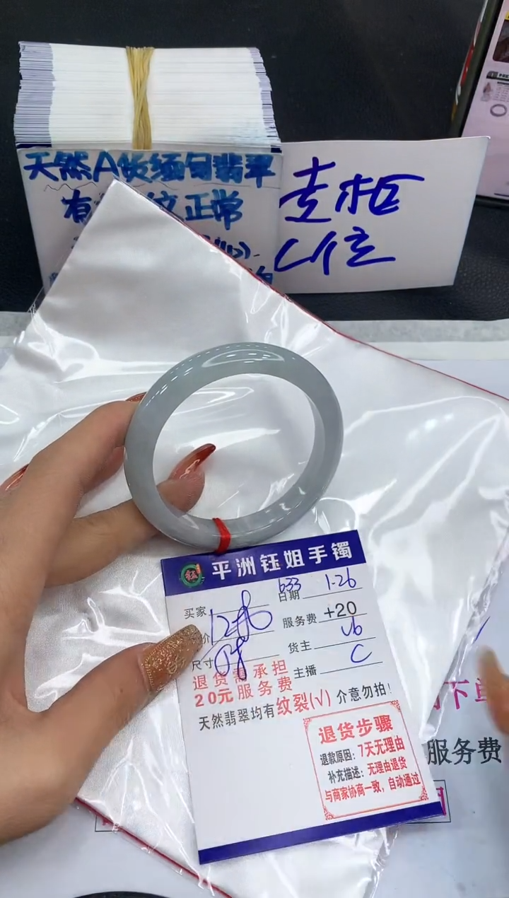 【闪购商品】翡翠手镯未镶嵌1111111111
