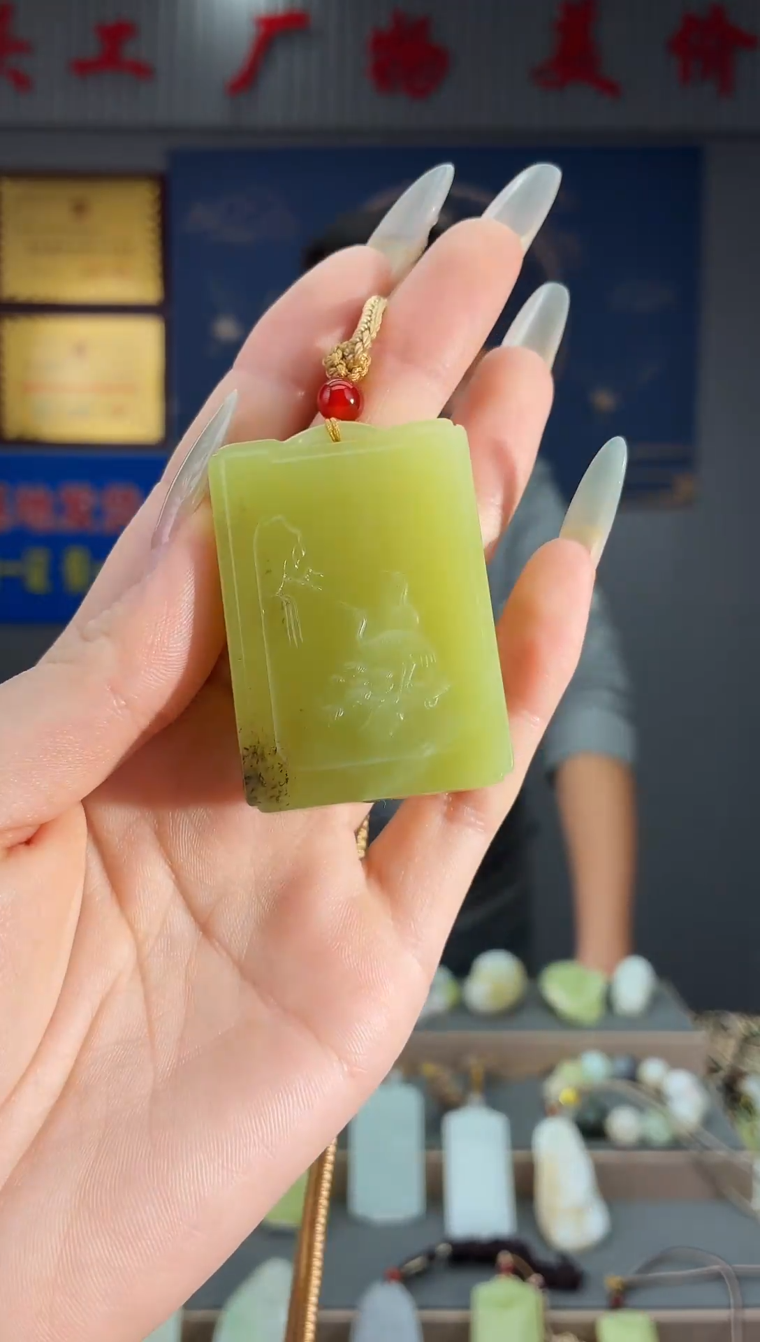 颈饰未镶嵌和田玉1