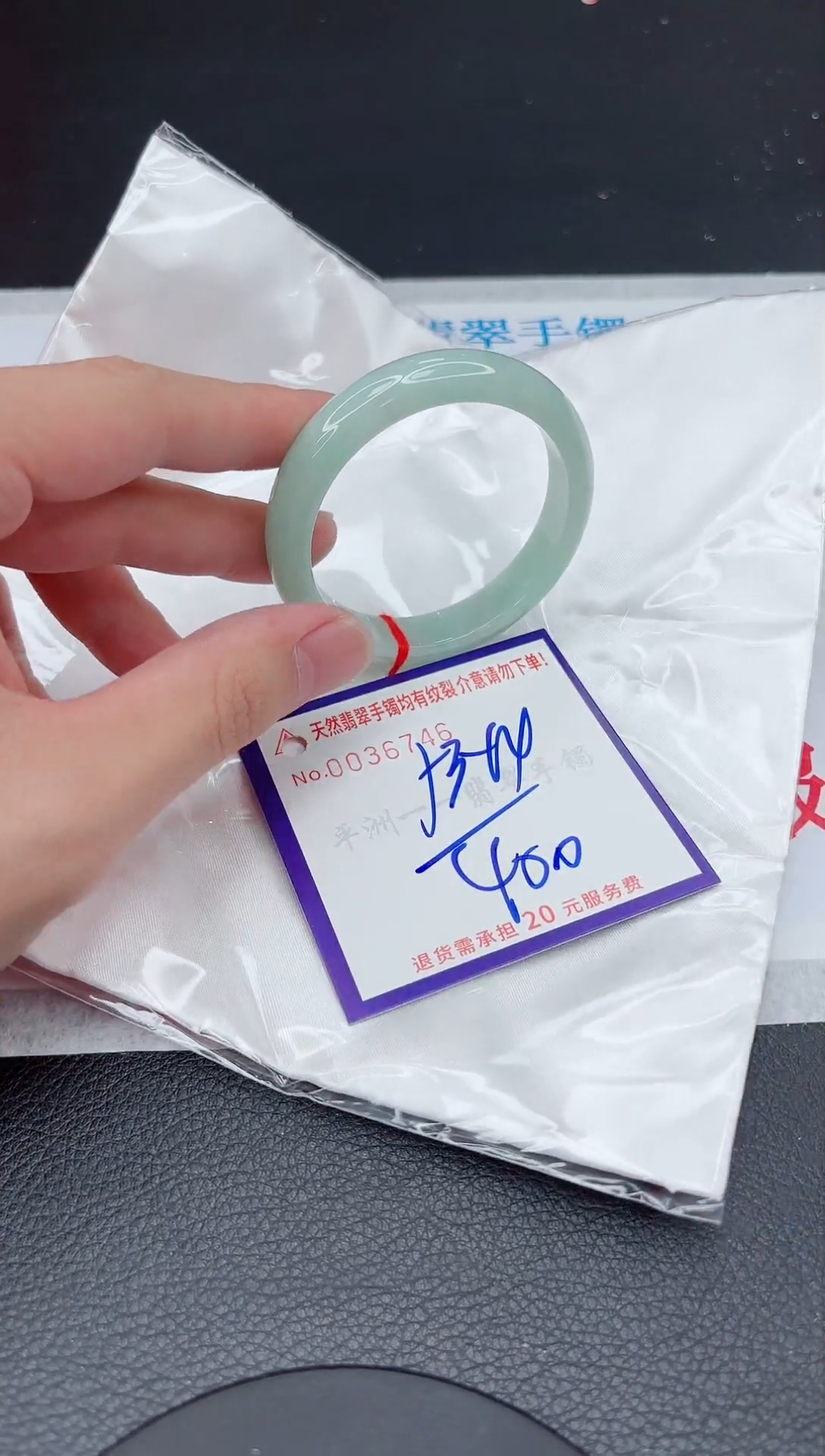 【闪购商品】翡翠手镯未镶嵌11111111111111