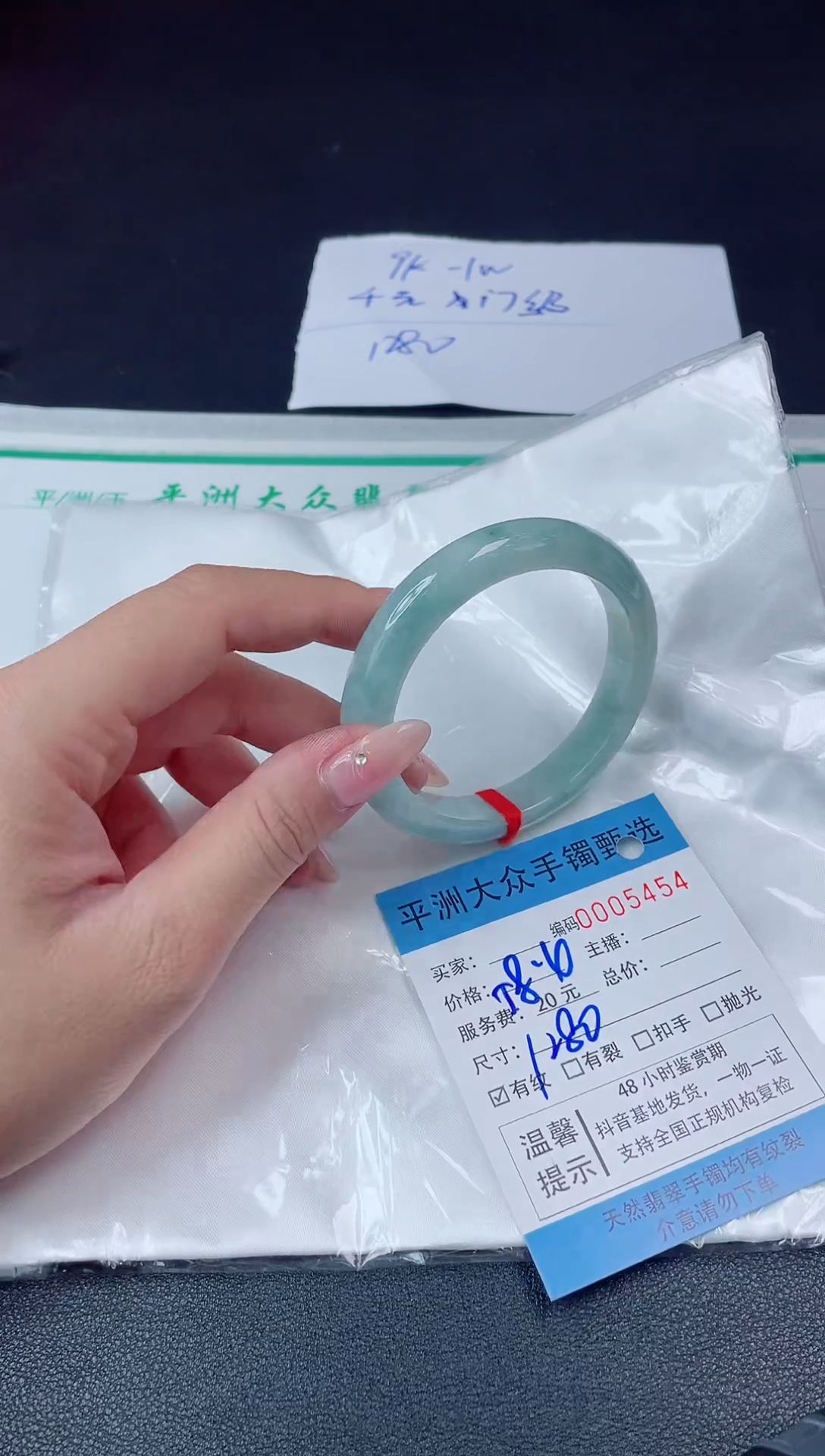 【闪购商品】翡翠手镯未镶嵌翡翠手镯