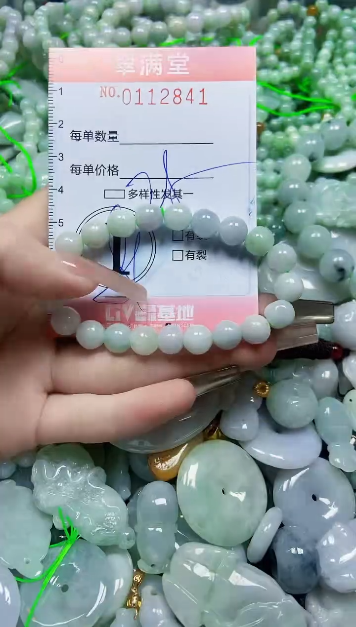 【闪购商品】翡翠颈饰未镶嵌闪购0112841