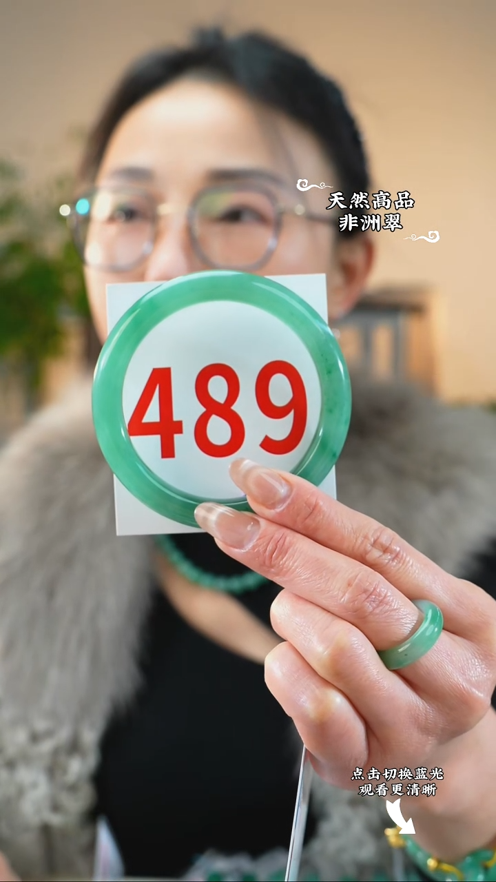未镶嵌手镯石英质玉（非洲翠）60-61