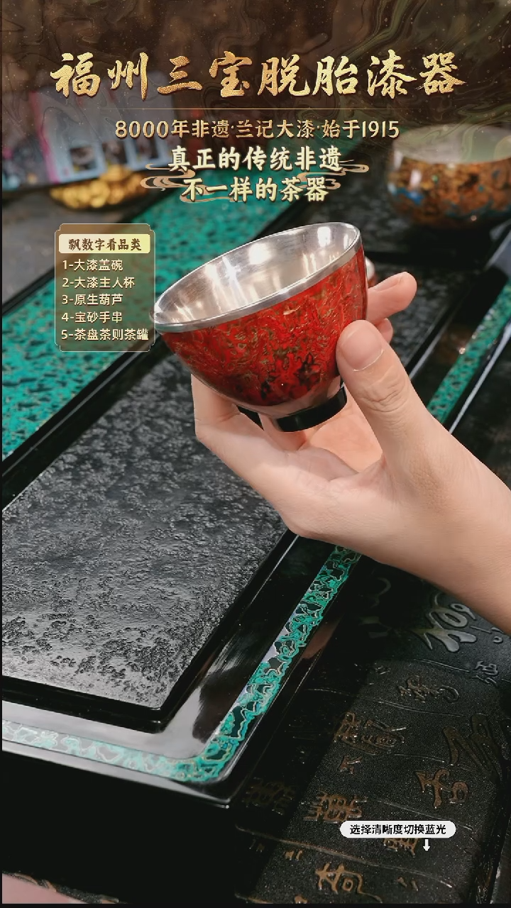 兰记手工漆器-一物一拍 以商品图片为主
