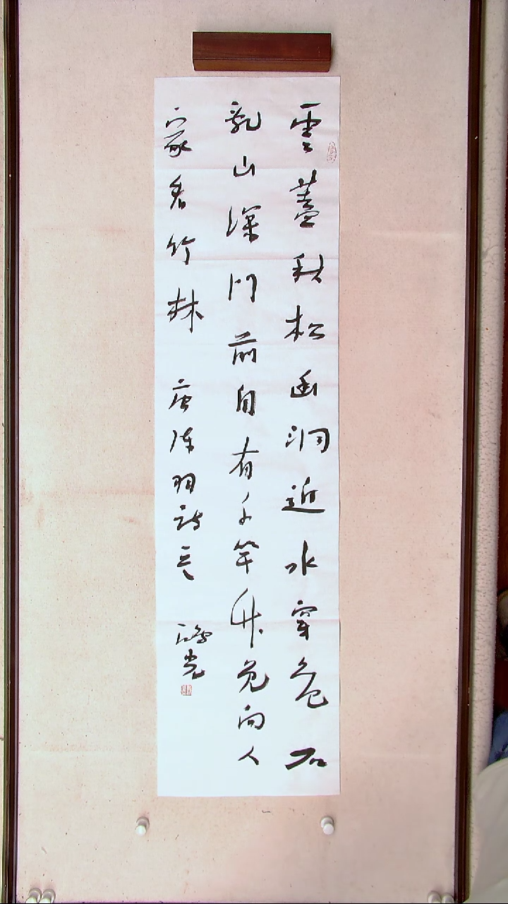 【闪购商品】书法郭鸿光银川四尺对开138*34