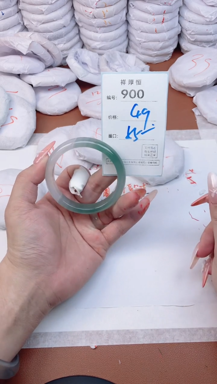 【闪购商品】玛瑙/玉髓手镯未镶嵌900