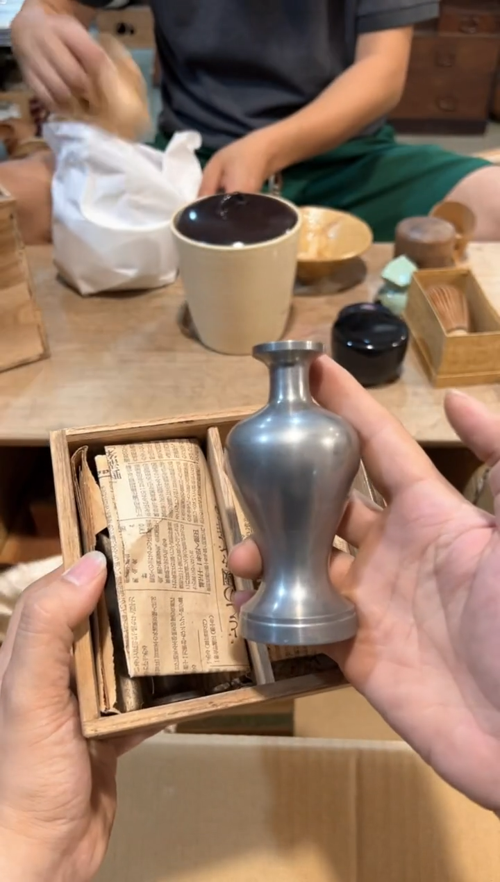 C2644中古瓷器 茶器周边/1盒2个