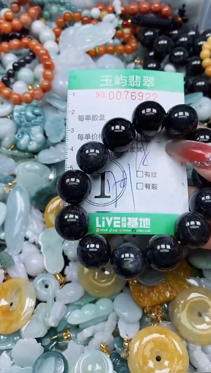 【闪购商品】翡翠颈饰未镶嵌闪购0076922多样性发其一