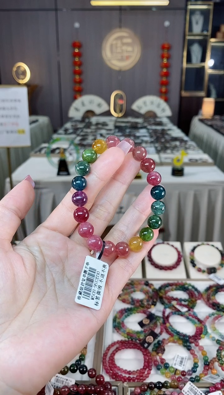 未镶嵌老矿碧玺彩虹单圈手串9mm+碧玺hon多样性发货一条