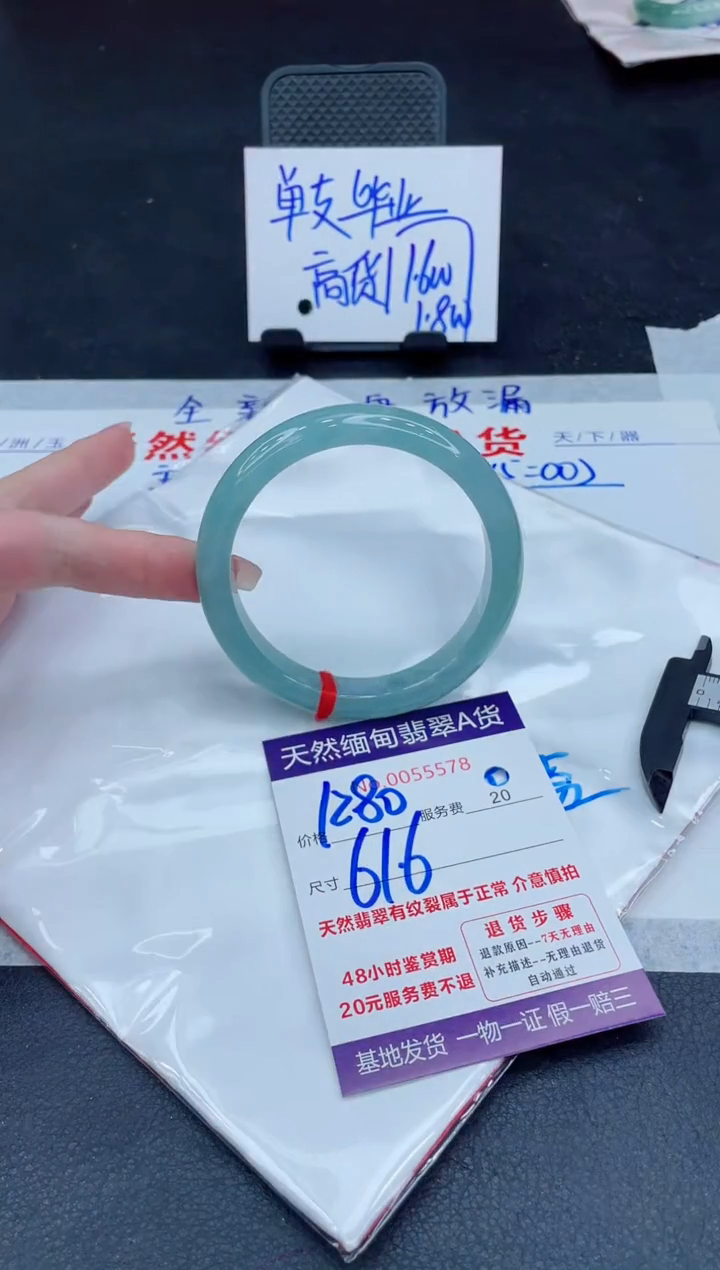 翡翠手镯未镶嵌1280.00000