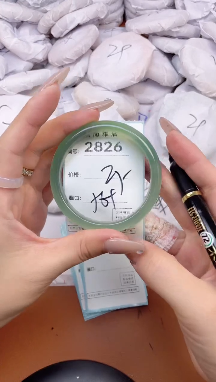 【闪购商品】玛瑙/玉髓手镯未镶嵌2826