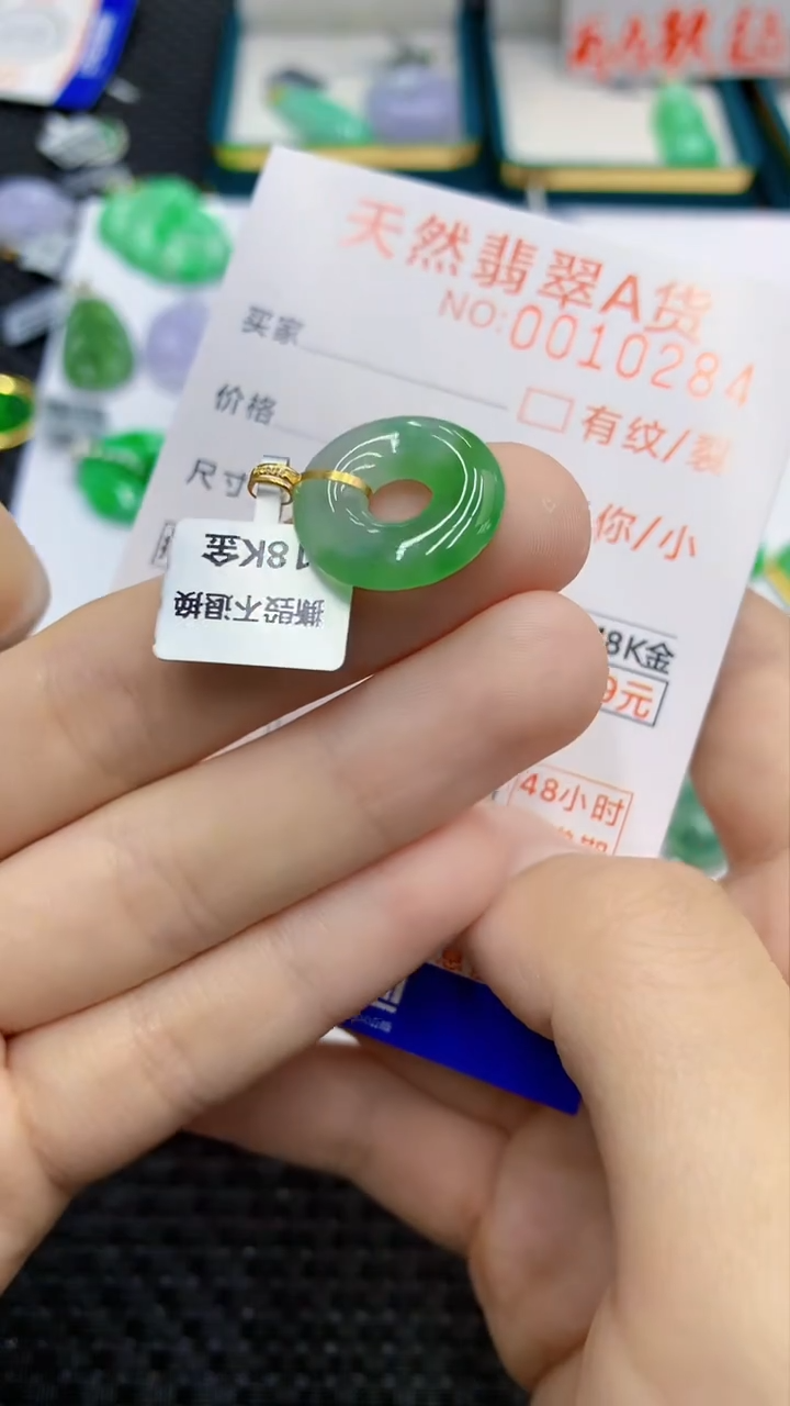 翡翠18K金镶嵌颈饰              1