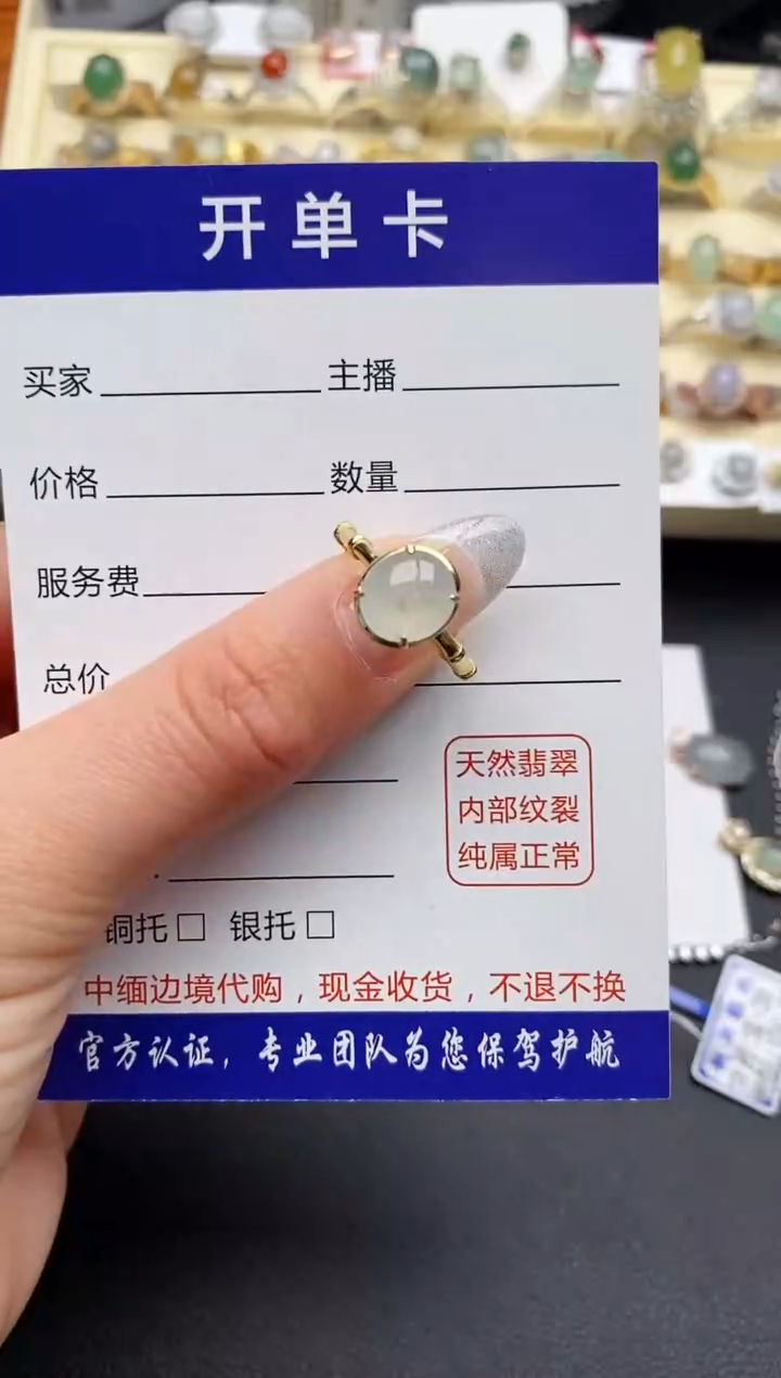 【闪购商品】翡翠戒指银S925镶嵌  3333333+9