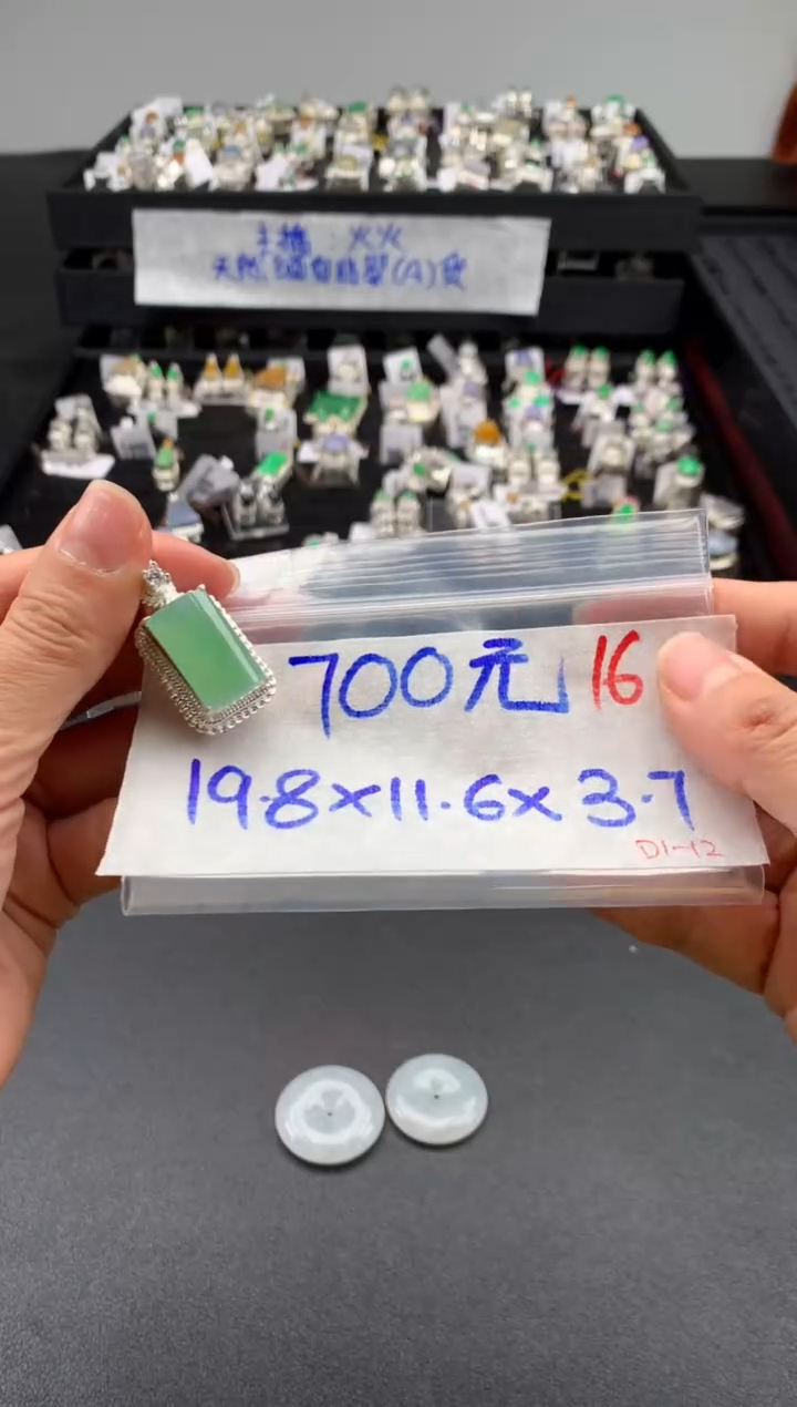 【闪购商品】定制翡翠未镶嵌毛货需精细抛光拍一发一