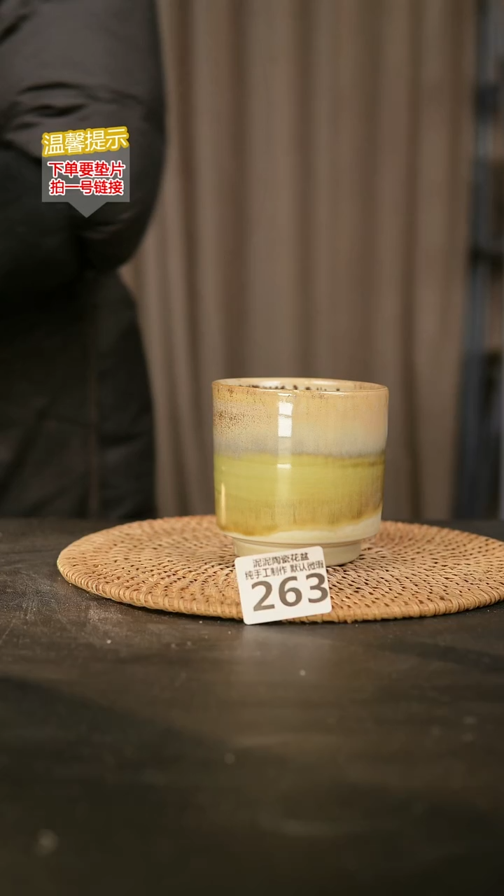 瓷片263内口径约8外高约10