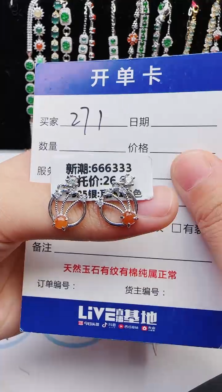 【闪购商品】翡翠戒指银S925镶嵌2222