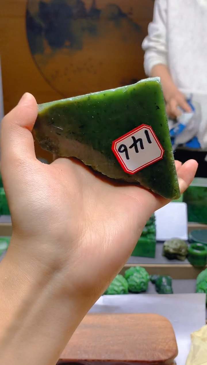 【闪购商品】和田玉（碧玉）珠宝半成品未镶嵌1