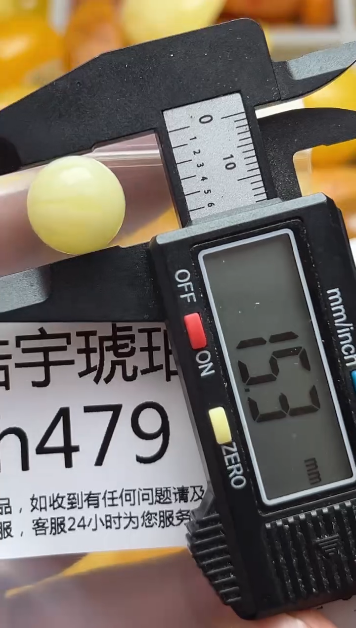 裸石蜜蜡未镶嵌天然蜜蜡微瑕珠子 假一赔万