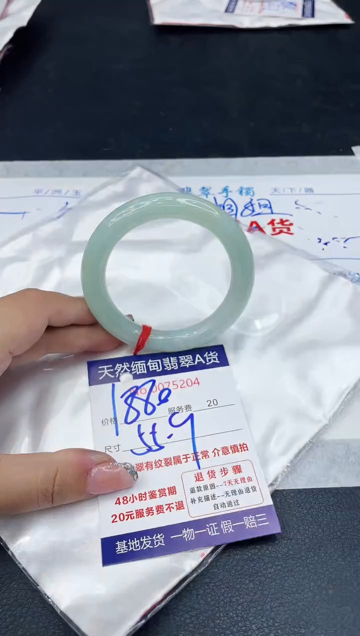 【闪购商品】翡翠手镯未镶嵌88888888