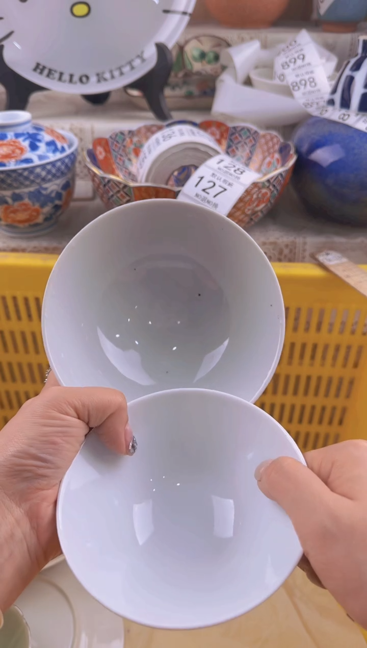 126默认微瑕，满20元包邮