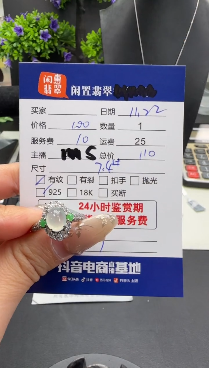 银S925镶嵌戒指翡翠翡翠戒指