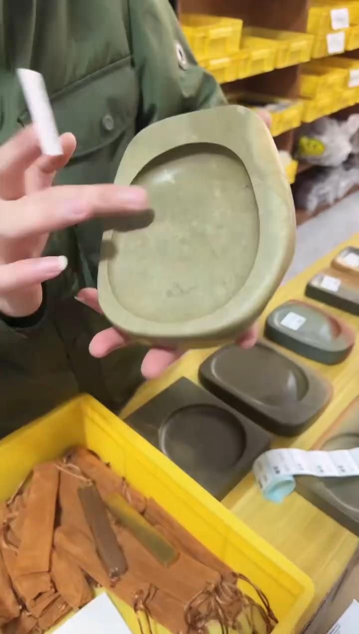 广东端砚504号..