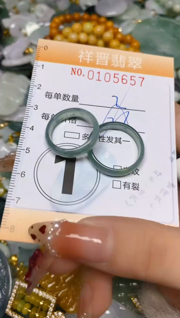 【闪购商品】翡翠颈饰未镶嵌闪购0105657多样性发其一