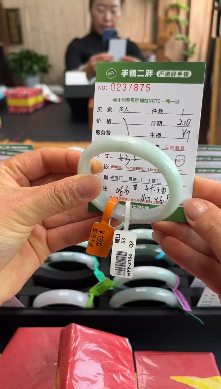 【闪购商品】翡翠手镯（贵妃镯）未镶嵌多人