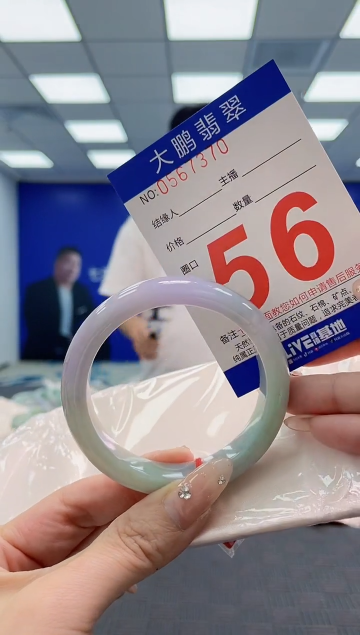 翡翠手镯未镶嵌AAAAAAAA