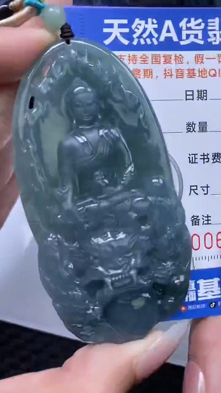 【闪购商品】翡翠颈饰未镶嵌A货翡翠3985
