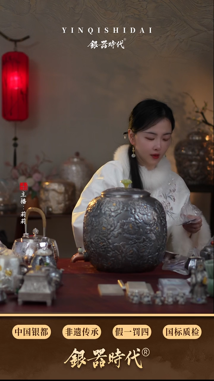 银器时代足银牡丹水缸2894克15升