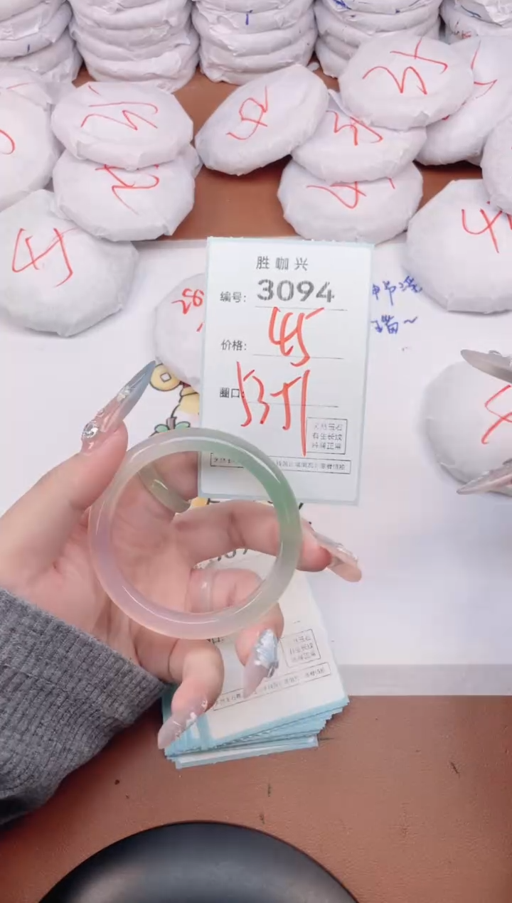 【闪购商品】玛瑙/玉髓手镯未镶嵌3094