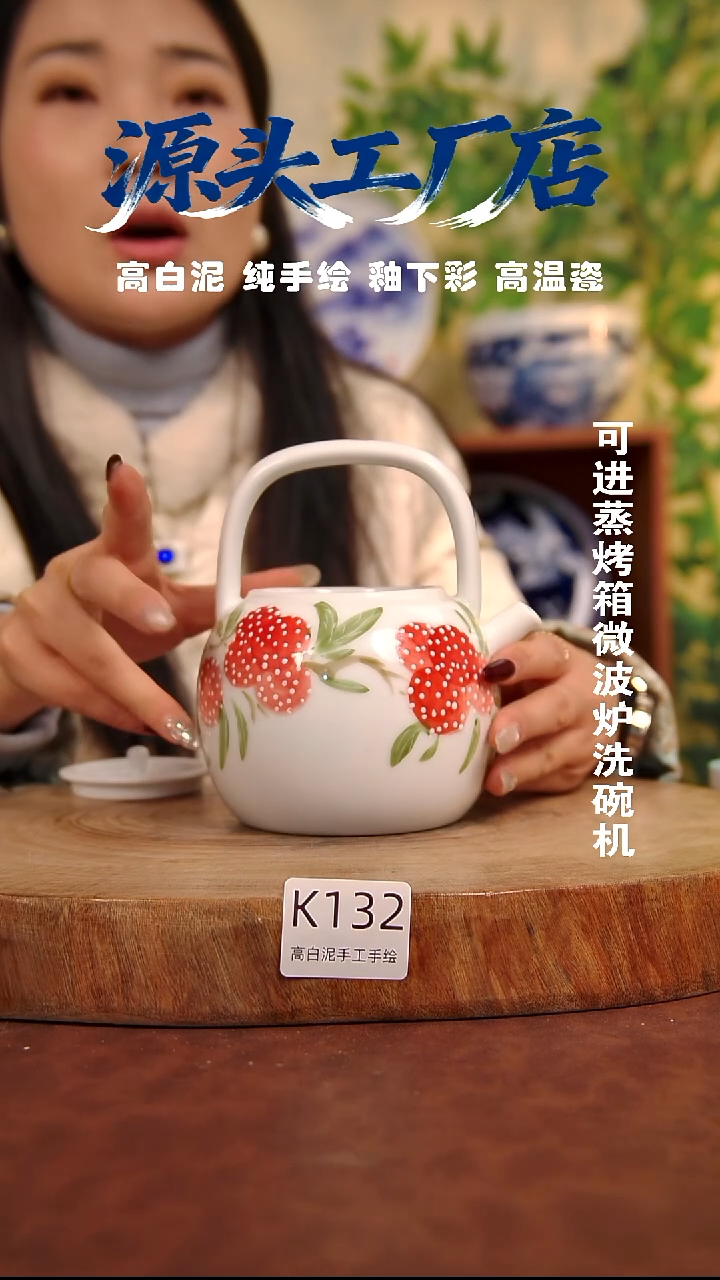 摆件白泥景德镇手工手绘陶瓷【食品级】132